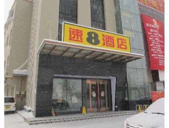 Super 8 By Wyndham Linyi Bus Terminal Hotel Esterno foto